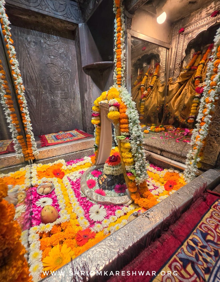 OmkarJyotirling's tweet photo. 🚩जय ओंकार जी🚩
द्वादश ज्योतिर्लिंग में चतुर्थ, श्री ओंकारेश्वर में ओंकार महाराज के श्रृंगार दर्शन।
आश्विन कृष्ण पक्ष अष्टमी स. 2082 रविवार  दिनांक- 04/10/26
वेब-https://t.co/cOFsHLEZaw
हेल्प-8989998686(8AM-8PM)
#omkareshwar #ओम्कारेश्वर https://t.co/fWMg7OmyV4