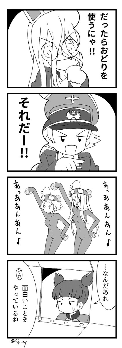 10_ji_lay's tweet photo. #プレイバックガルパン 4話ネタ4コマ集(1/2) https://t.co/ti163KRJ2q