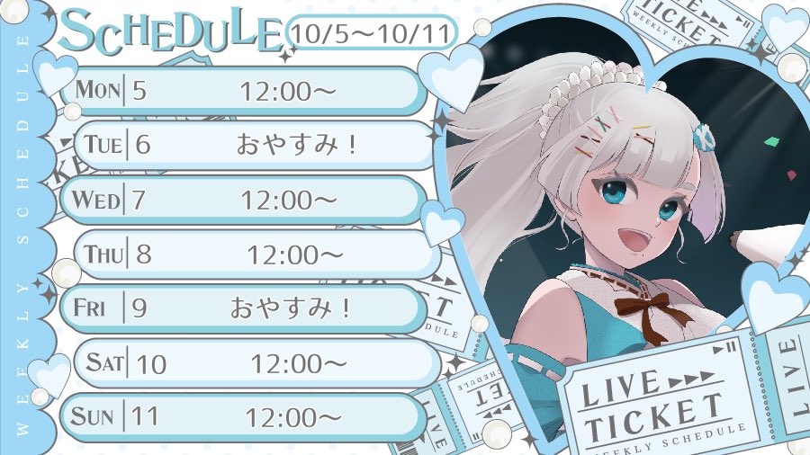 kiimononchu's tweet photo. 🧁🩵今週のスケジュール🩵🧁

昼枠ばっかりになるんですが
ご要望が多ければ夜枠でも
出席枠を設けようと思います❕

今週はどこかの枠で通常枠で
歌いまくる日を作る予定です🙂‍↕️🎶

 #ColorSing https://t.co/arbIFQedB3