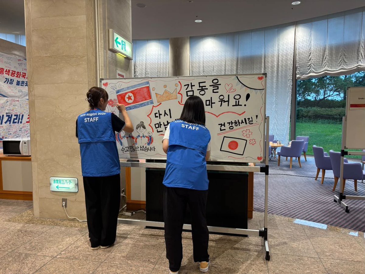 koreans_school's tweet photo. #アジア競技大会
最後の夜

朝鮮担当の日本人スタッフの皆さん。

感動で涙が溢れそうです。

こちらこそ、感動をありがとうございました‼️

あなた達に金メダル🏅を贈りたいです✨️ https://t.co/j6wihqEn32