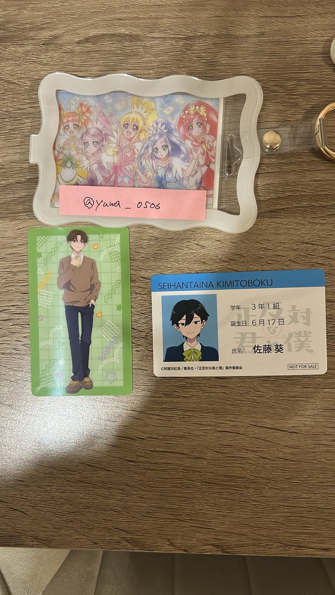yuwa_0506's tweet photo. 【交換】

正反対な君と僕 みんなでブレザー着てみた 学生証風カード

譲 平・佐藤

求  東

郵送での交換のみ。
纏めて交換頂ける方優先
検索からもお気軽にお声がけ下さい。 https://t.co/Gtbe4UDH1w