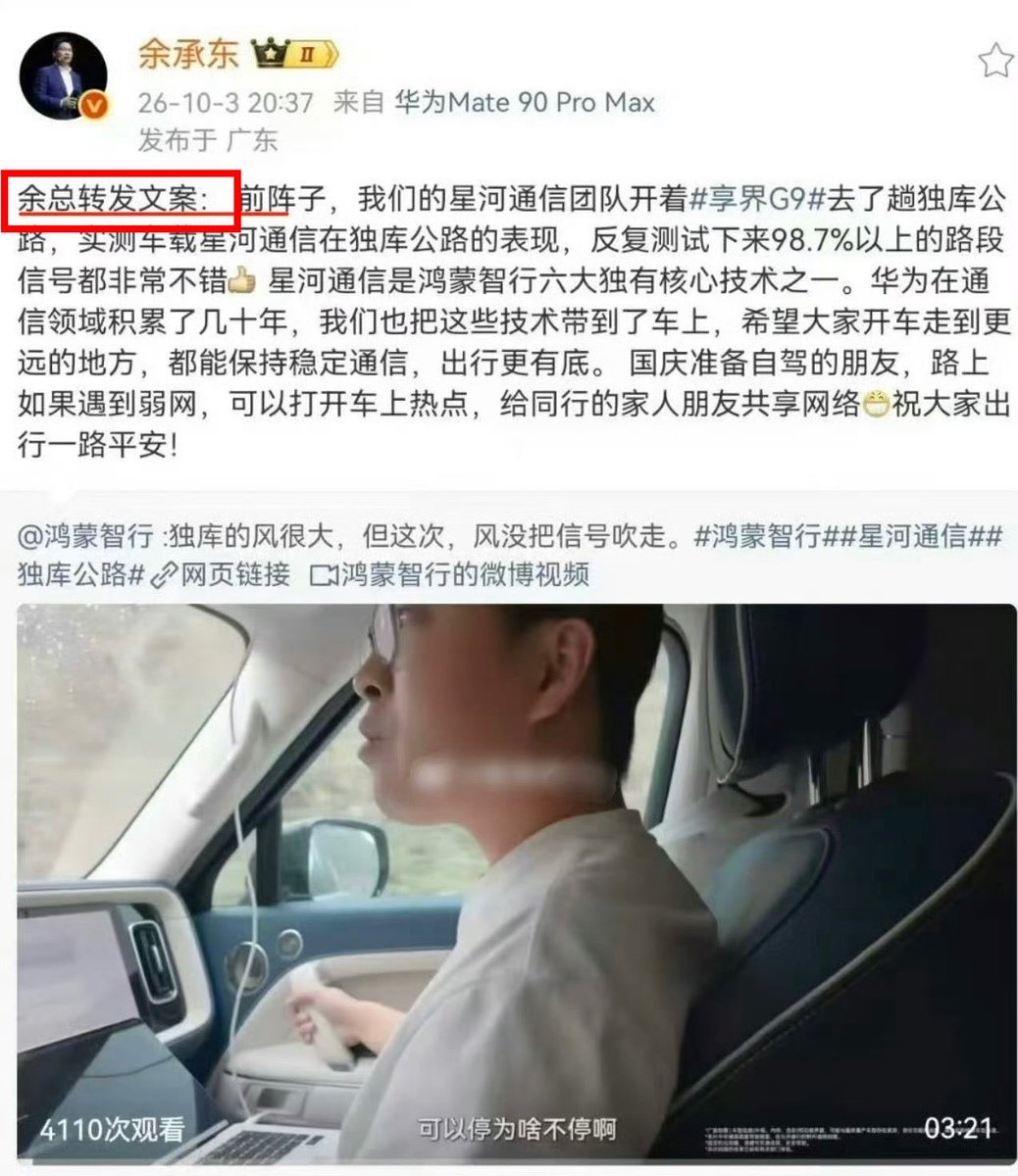 夏雨婷 的图片 1