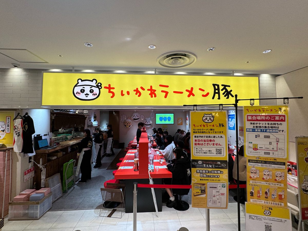 kkklgm's tweet photo. ちいかわラーメン豚　名古屋店
本日で営業終了

オープン初週に下見しに行ったり
出張の帰りに何度も寄ったりと
いろんな思い出があるお店でした

来月名古屋行く時に寄りたかったです……
たくさんの思い出をありがとうございました！！！

#ちいかわ
#ちいかわラーメン豚 https://t.co/69jsfkv48V