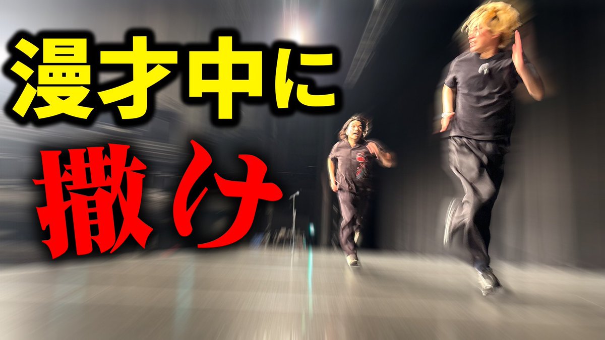 morishimc's tweet photo. 舐めやがって

https://t.co/ZPBaeXpuIy https://t.co/Q3KKXPTHdv