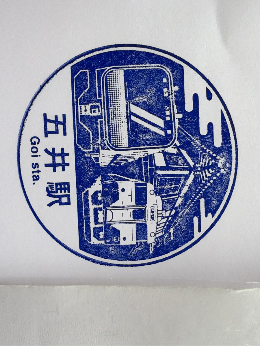 precureyama's tweet photo. ①②増井優花さんの特典会
③アリオ市原最寄りの五井駅スタンプ
④今回着ていったTシャツ。プリキュアのフルグラTシャツや石井あみさんのライブTシャツ着ていた人は多数いたが、このTシャツ着ていた人は他には見当たらなかった。 https://t.co/tDXx7KW3CF