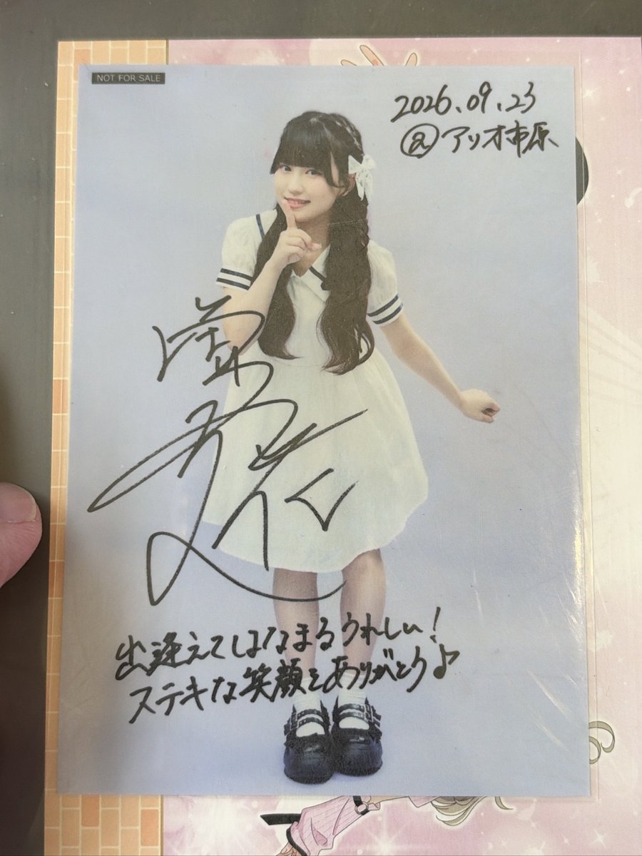 precureyama's tweet photo. ①②増井優花さんの特典会
③アリオ市原最寄りの五井駅スタンプ
④今回着ていったTシャツ。プリキュアのフルグラTシャツや石井あみさんのライブTシャツ着ていた人は多数いたが、このTシャツ着ていた人は他には見当たらなかった。 https://t.co/tDXx7KW3CF