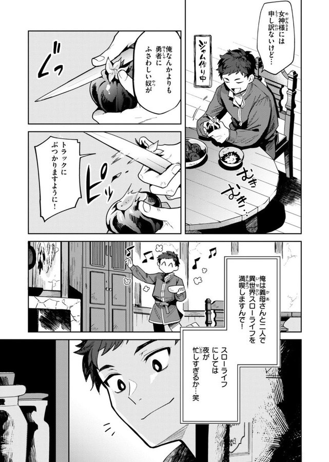 victor_silver21's tweet photo. https://t.co/fCniWdqCIO