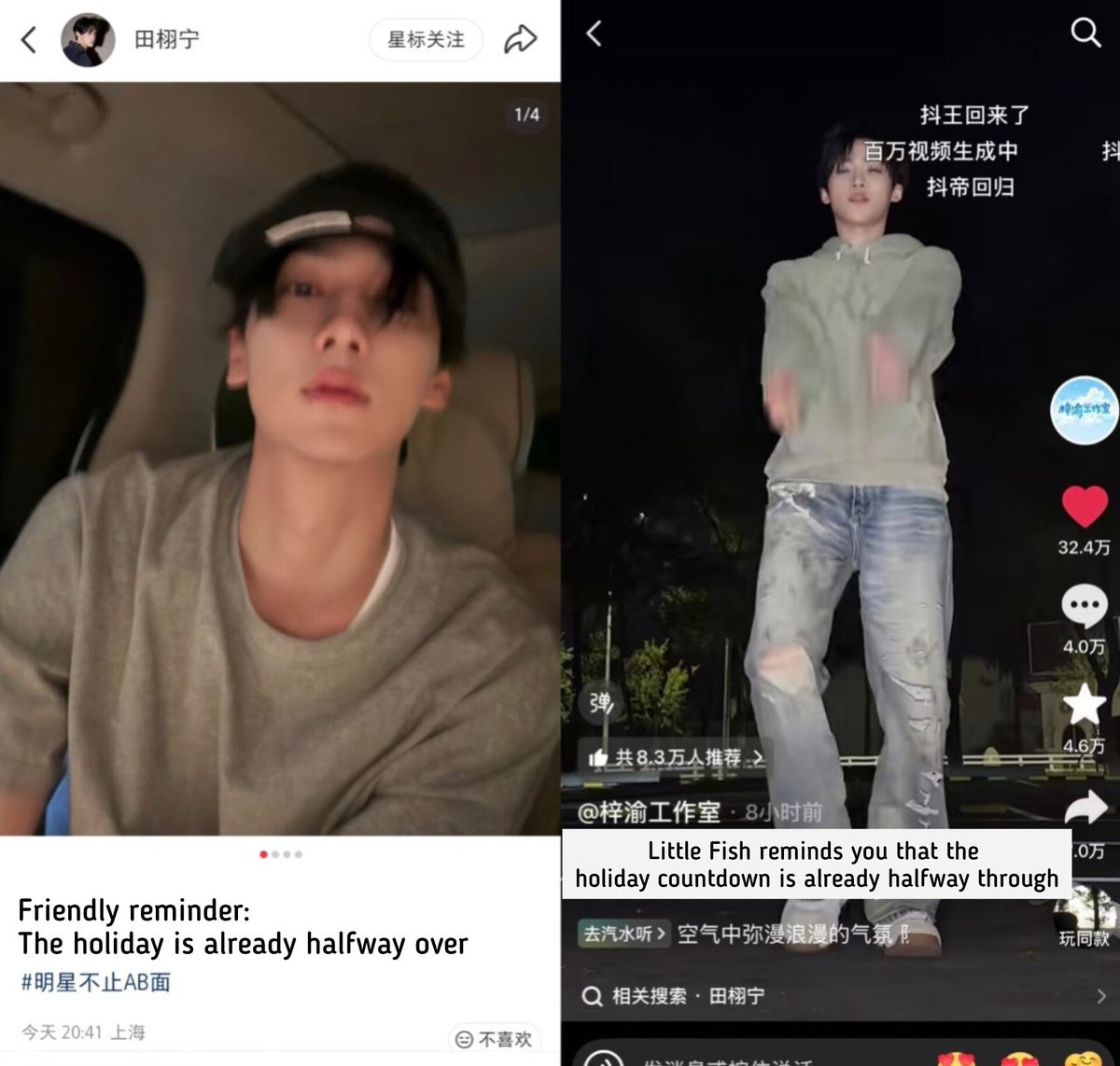 tianyu9702_'s tweet photo. Posted on the same day. The exact same caption (copy and paste). What’s with the similar pose in the car? What’s going on with ur lips, dad?? Did you guys really go on a late-night date? And his nails... https://t.co/WaVlmI9mag