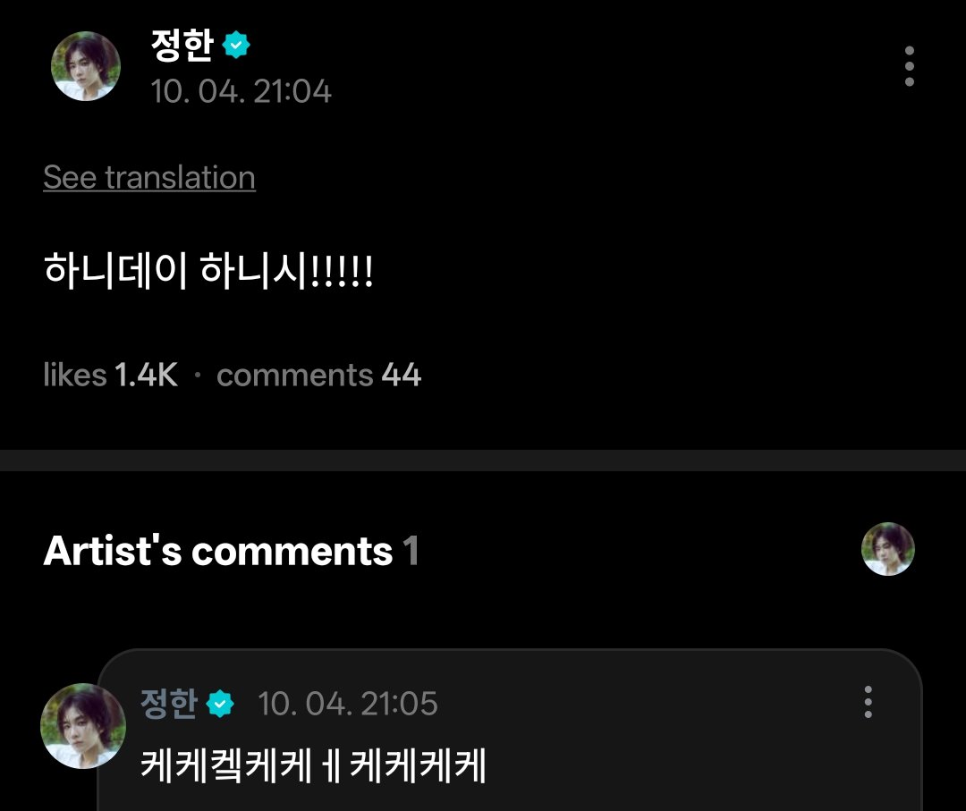 couphanfiles's tweet photo. jeonghan weverse 🌟

👼🏻 hannie o' clock on hannie day!!!!!
👼🏻 kekekekkekeekekekeke https://t.co/Z9QaI55JlF