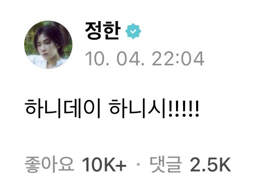 __ilyjh's tweet photo. 와진짜 너~~~무귀여워........ https://t.co/42S8ChHNWH
