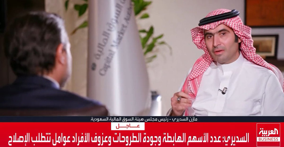 mas_alwajh's tweet photo. معالي الأستاذ / مازن السديري 
#اللقاء_المباشر 
#مؤشر_تداول #تاسي https://t.co/nc0bkowgut