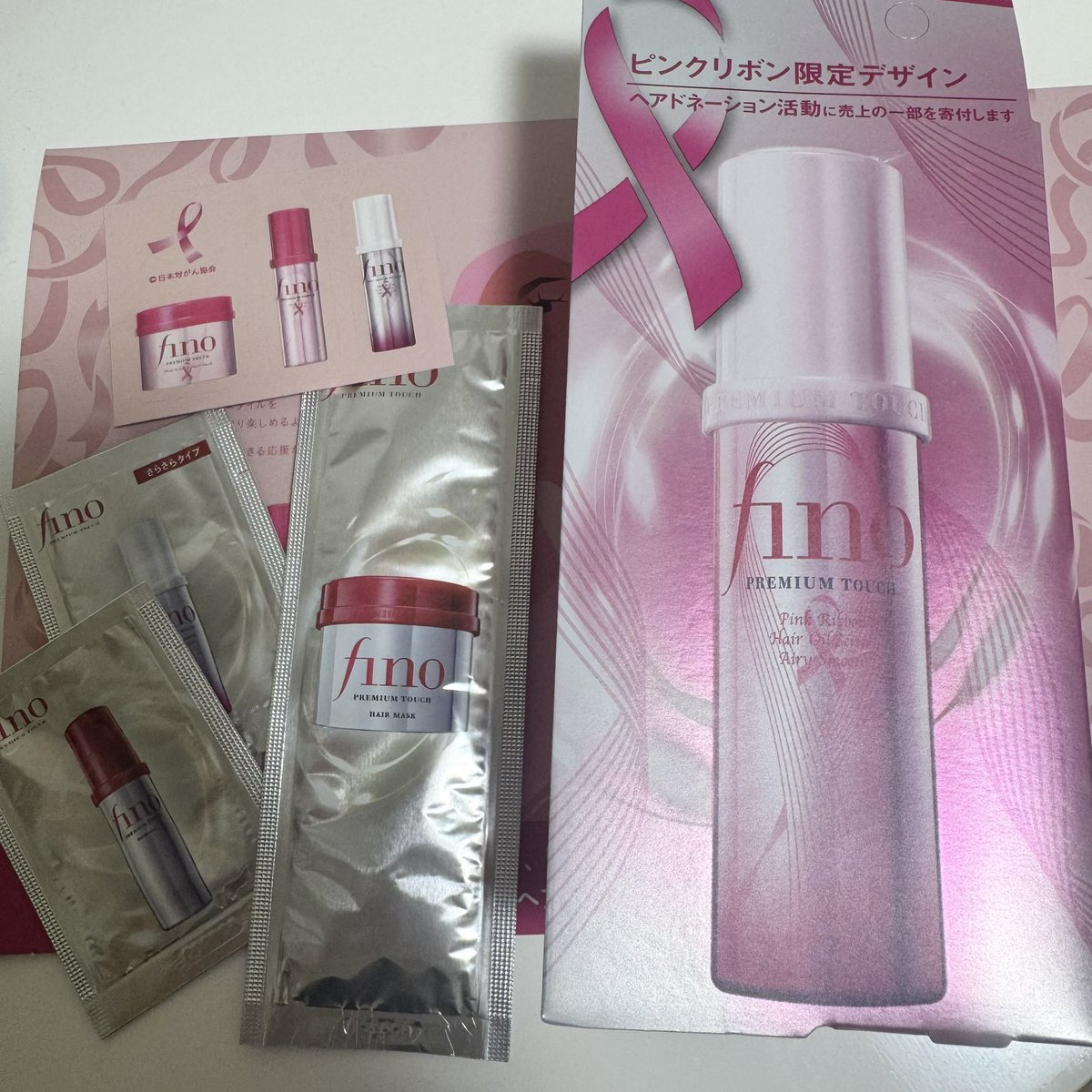annaisapricot's tweet photo. finoのポップアップはポップアップ感あってすごい良かった🙂‍↕️🩷サンプルもそれなりだし、なんとガチャで現品も当たった！嬉しい大切に使います〜🌟
 #フィーノ #ピンクリボンfinoでちょっといいことを https://t.co/t6R4XuHkil