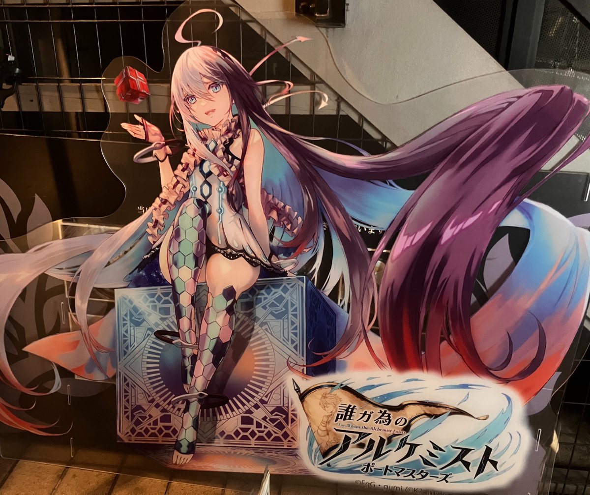 miyazaki_tamako's tweet photo. タガタメとコラボ中の高田馬場にあるSOUJYUさんにお邪魔しました☺️
うれしい〜！ルーシャもメニューに仲間入りだそうです！一足早くいただいてしまった！髪の紫色は紫キャベツで作ってくれたそうですよ！そしてこの形にリボン、そう鈴です！
お料理どれもすごく美味しかったなぁ✨
#タガタメ #タガマス https://t.co/8b1g5toJj1