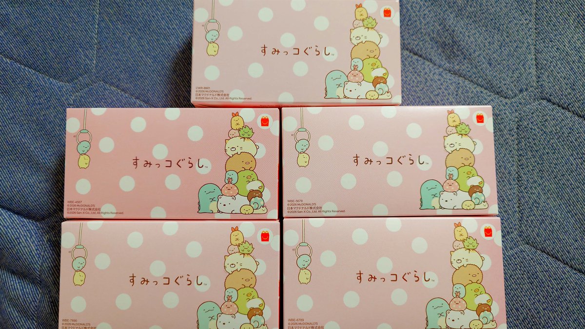 junniisan511's tweet photo. すみっコのハッピーセット第二弾も無事コンプ✨
シクレはすみっコ図鑑だったんだけど、余りにも小さ過ぎて文字が読めねぇwww😵
#すみっコぐらし
#ハッピーセット https://t.co/MyGhqtFOIT