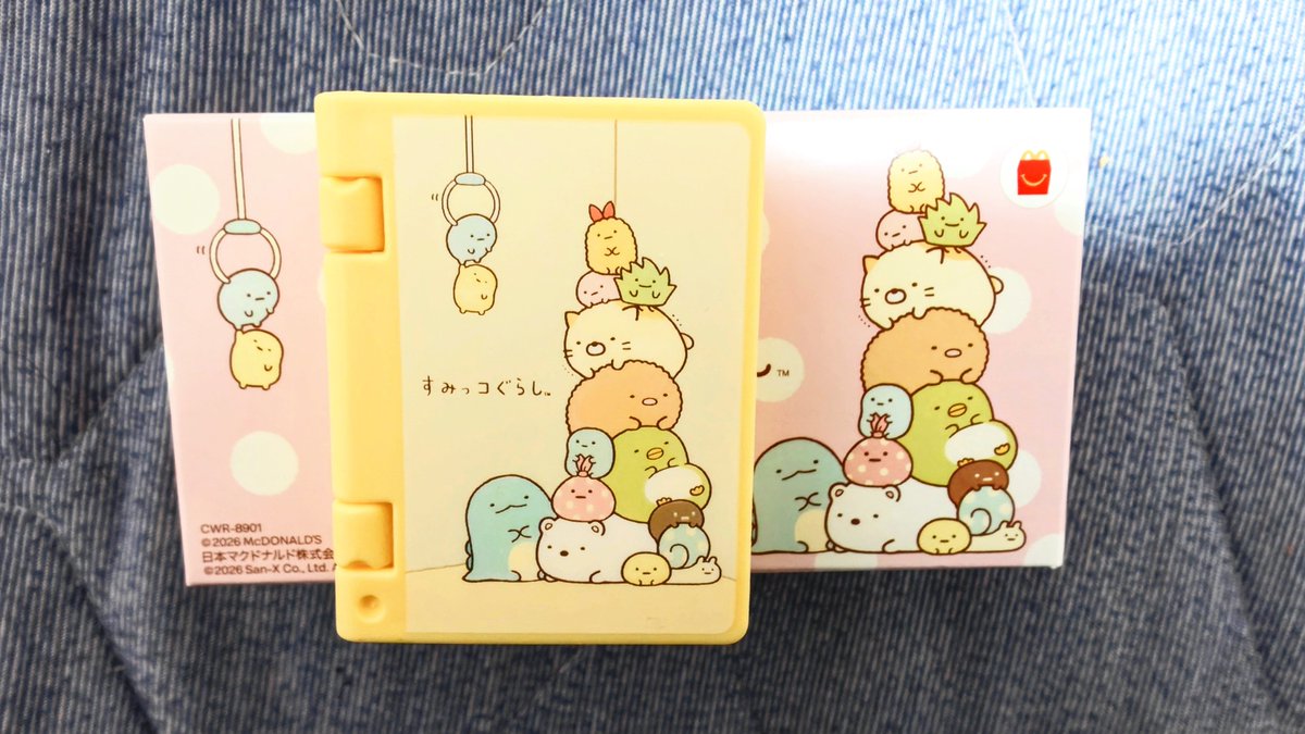junniisan511's tweet photo. すみっコのハッピーセット第二弾も無事コンプ✨
シクレはすみっコ図鑑だったんだけど、余りにも小さ過ぎて文字が読めねぇwww😵
#すみっコぐらし
#ハッピーセット https://t.co/MyGhqtFOIT