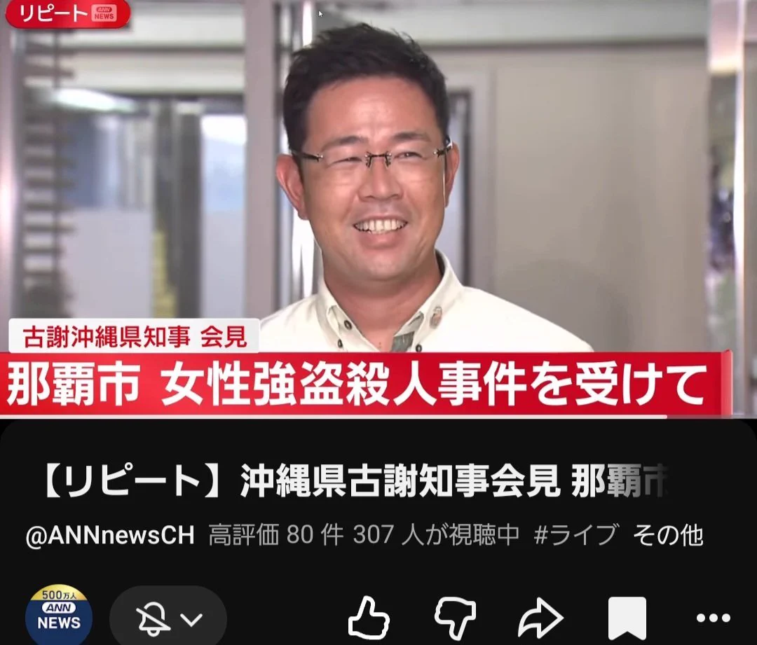 小林たけし 神奈川県議会議員【川崎市麻生区】（自民党） on X: 