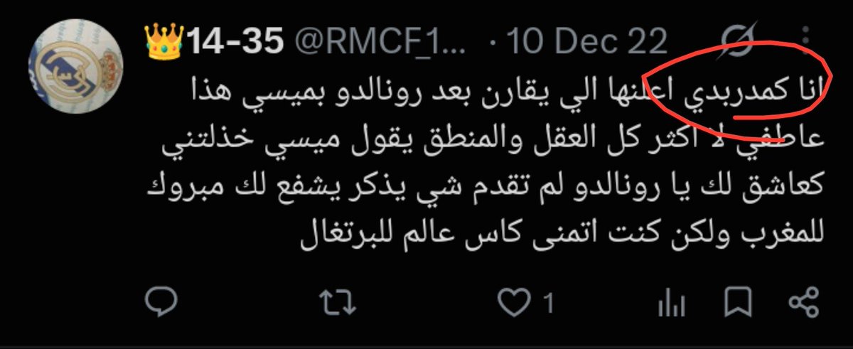 SR_KAIZEN's tweet photo. @RMCF_13_34 @iNa9eir يعني فوق انك حمار ومنبطح وكمان غبي باللغة العربية املائك إملاء طفل لازال يحبو ولسا تتكلم ، طالما تكلمت عن القذارة فهي حالتين لا اظنك تخرج عنهما 
إما انك ابن علاقة غير شرعية فلذلك لامست الطهارة وتَرًا حسّاسًا لديك
وإما ان امك لا دخل لها والأمر فقط انك حمار لديه هاتف @t_donkeys https://t.co/C9i703WiUB