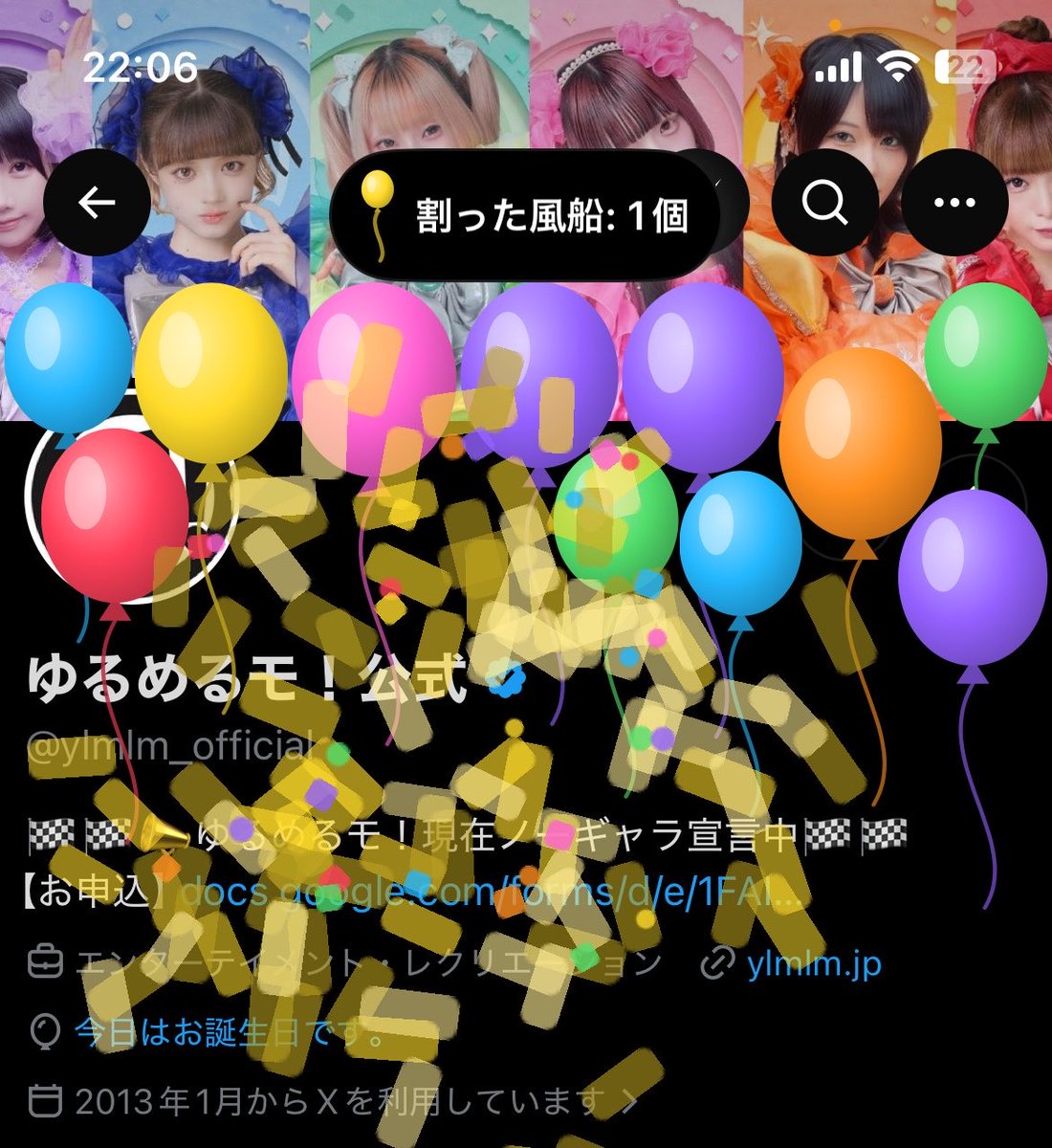 _KAWAIIisSEIGI's tweet photo. ついったーくん、なんか風船が上でつっかえるし割れるようになってるし割った数数えられるようになってる(どういう仕様？) https://t.co/irgkxPl9gU