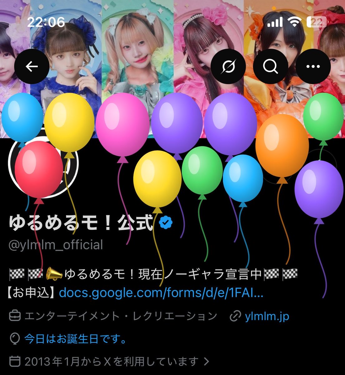 _KAWAIIisSEIGI's tweet photo. ついったーくん、なんか風船が上でつっかえるし割れるようになってるし割った数数えられるようになってる(どういう仕様？) https://t.co/irgkxPl9gU