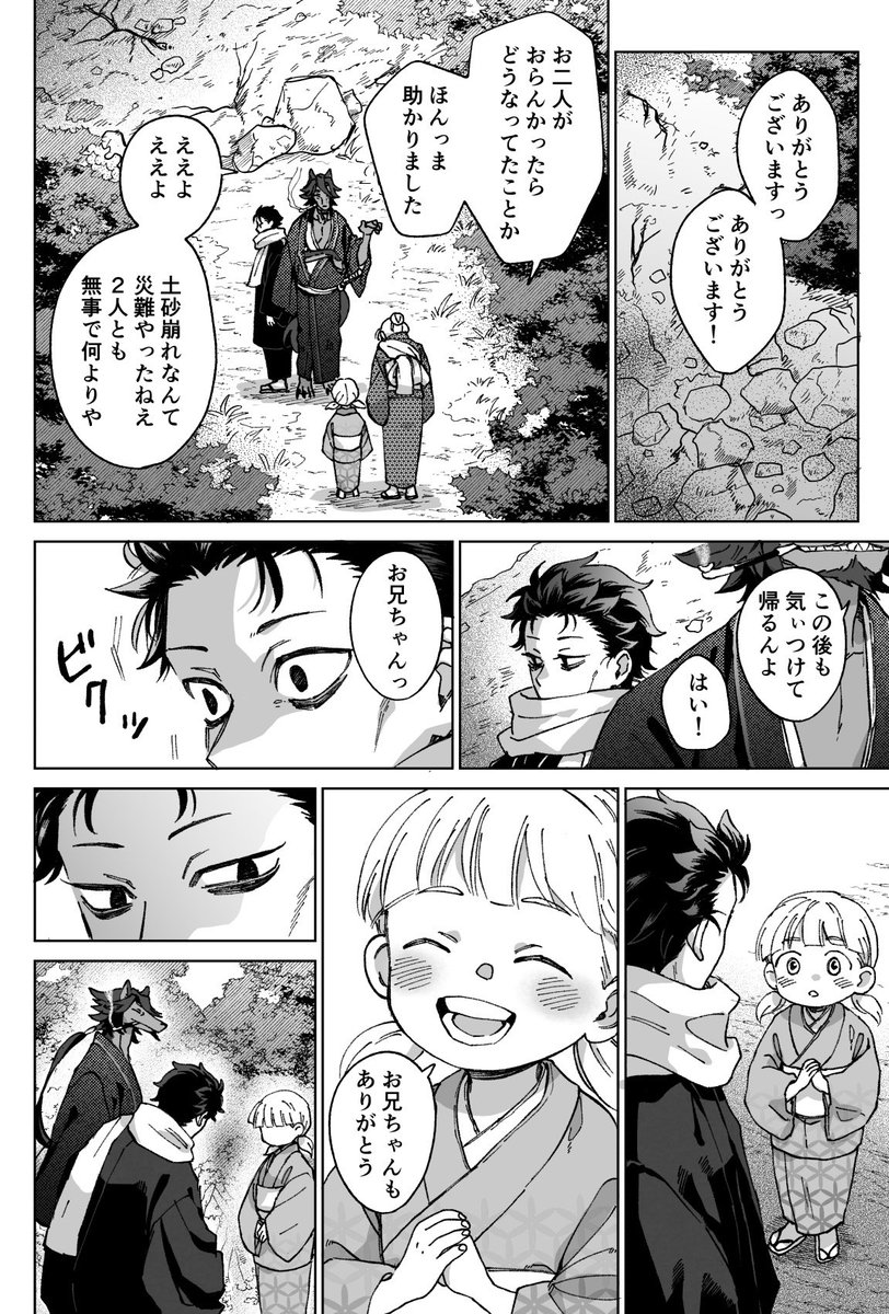 rokunanataki's tweet photo. ハリスバ　1/2 https://t.co/Uwpo5MA0Zc