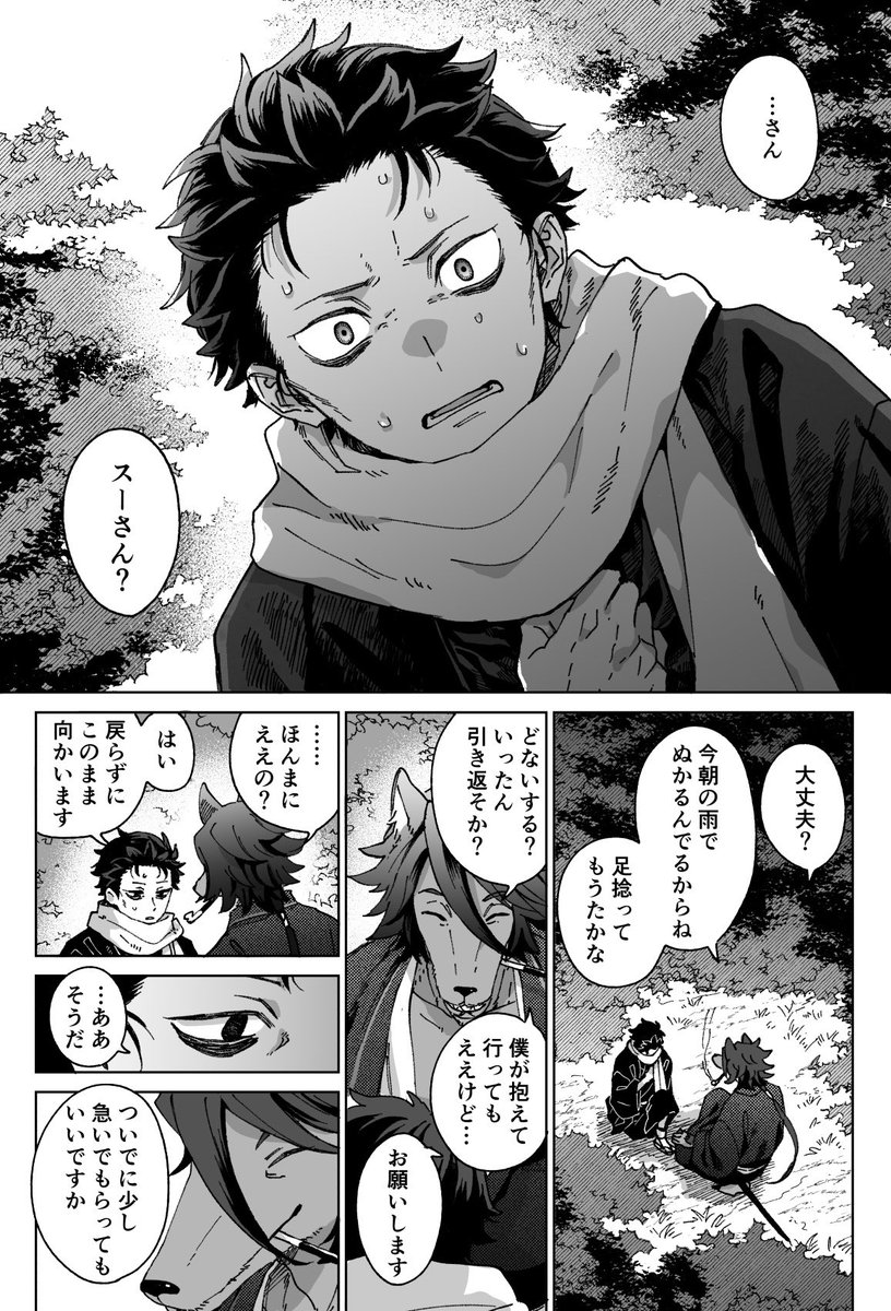 rokunanataki's tweet photo. ハリスバ　1/2 https://t.co/Uwpo5MA0Zc