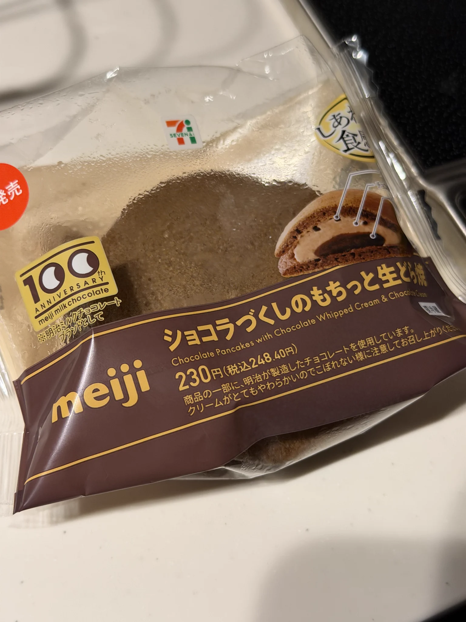 じゅううん on X: 