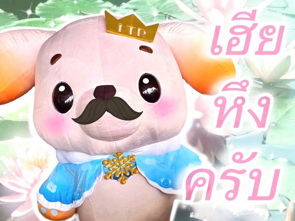 BokBear__DMD's tweet photo. #TTPfmMacau2026
#teeteepor https://t.co/jXqevKIjkG