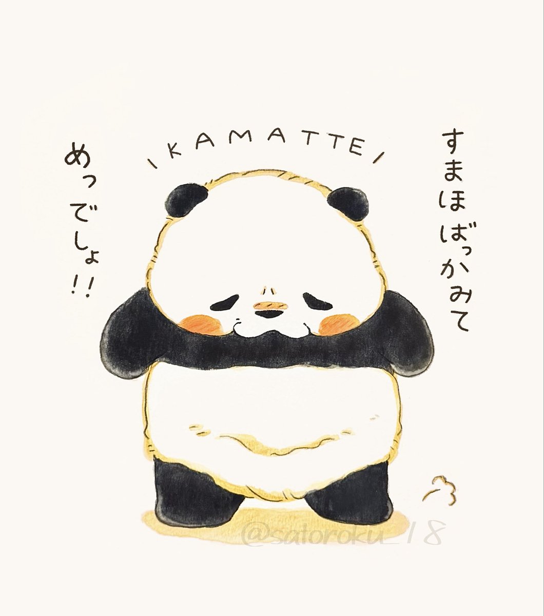 satoroku_18's tweet photo. もうねなさ��� https://t.co/jGZttLrQle