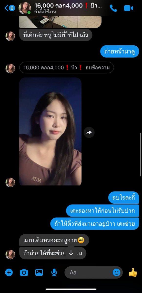 AmericaWarpenl's tweet photo. แชท ขอขัดดอก ส่วนคลิปลงให้เลื่อนๆนะ
🎁 สมาชิกใหม่รับโบนัสเพิ่ม 50%
💰 โบนัสสูงสุด 3,000 บาท
🔥 สมัครวันนี้ รับสิทธิ์ทันที หน้าโปรไฟล์ ✅

#โปรสมาชิกใหม่ #โบนัสสมาชิกใหม่ #โปรโมชั่น #สล็อต #สล็อตออนไลน์ https://t.co/9Ax44GYwap