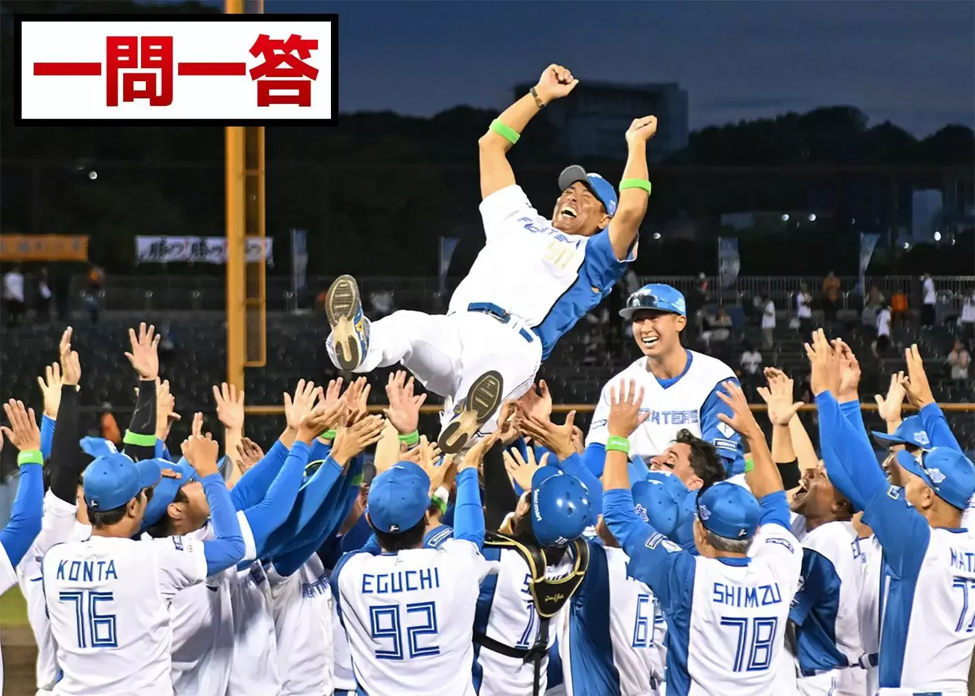 道新スポーツ (@doshinsports) / X
