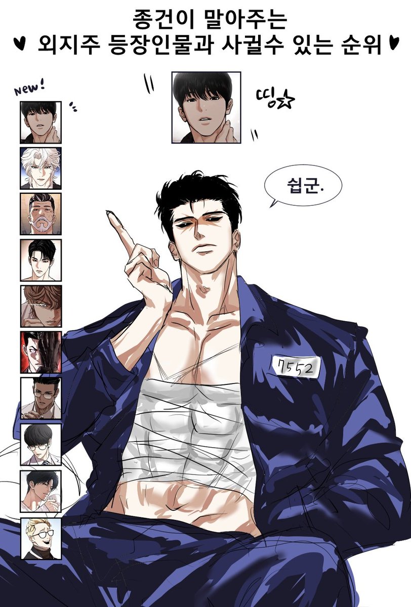 grk9009_NbKg's tweet photo. 준종으로 
>종건이 말아주는 외지주 등장인물과 사귈수있을까?< 하고싶은거 해왓습니다 2억년정도 걸린듯..^//////^💦 https://t.co/UrwAcdEmAs
