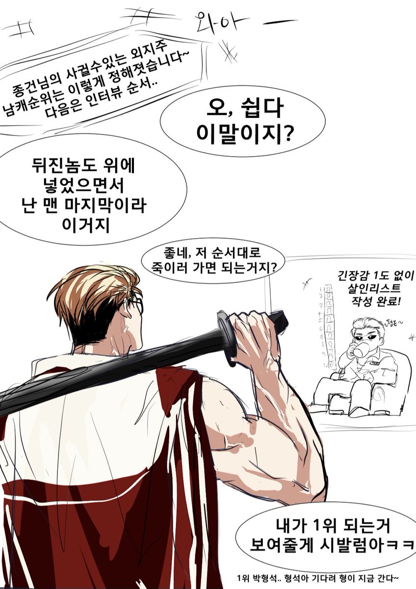 grk9009_NbKg's tweet photo. 준종으로 
>종건이 말아주는 외지주 등장인물과 사귈수있을까?< 하고싶은거 해왓습니다 2억년정도 걸린듯..^//////^💦 https://t.co/UrwAcdEmAs