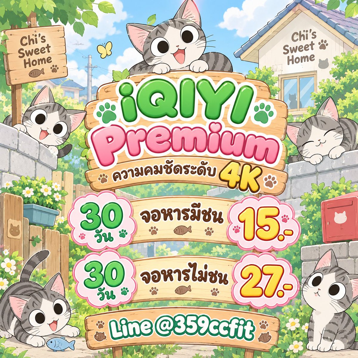 LilliVethb72u's tweet photo. .*🏔️ ༘• IQIYI PREMIUM •˚🦒 ༘ *

     ☼ โปรเฉพาะคนรีทวิต ‧⁺🎋｡
 
    ꕀ ความคมชัดระดับ 4K ✅
     •  30 วัน |  15.- จอหารมีชน 
     •  30 วัน |  27.- จอหารไม่ชน 

   𖧧🧙🏻‍♂️˖ https://t.co/7fXRnFt2J5

#หารiqiyi #หารiqiyipremium  #หารอ้ายฉีอี้ #หารiqiyiราคาถูก Nikko🦜 https://t.co/dnB5wbeFF1