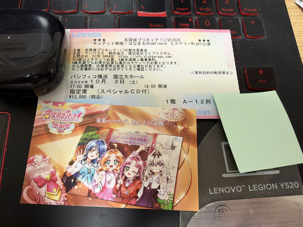 precureyama's tweet photo. 昨日3日 #たんプリライブ 夜の部参観しました
18時00分開演　20時23分終演
セトリは公式発表があるので省略
A-12列のほぼ中央。AA列がなかったので前から3列目だった。 https://t.co/hFTBCN9qTL