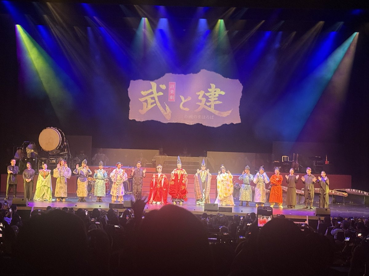 fu_ta_ba0216's tweet photo. 詩楽劇「武と建〜火の國のまほろば〜」千穐楽✨
観に行けて感謝🙏
#熊本城ホールメインホール #熊本地震復興イベント https://t.co/HhNDNr4jJD