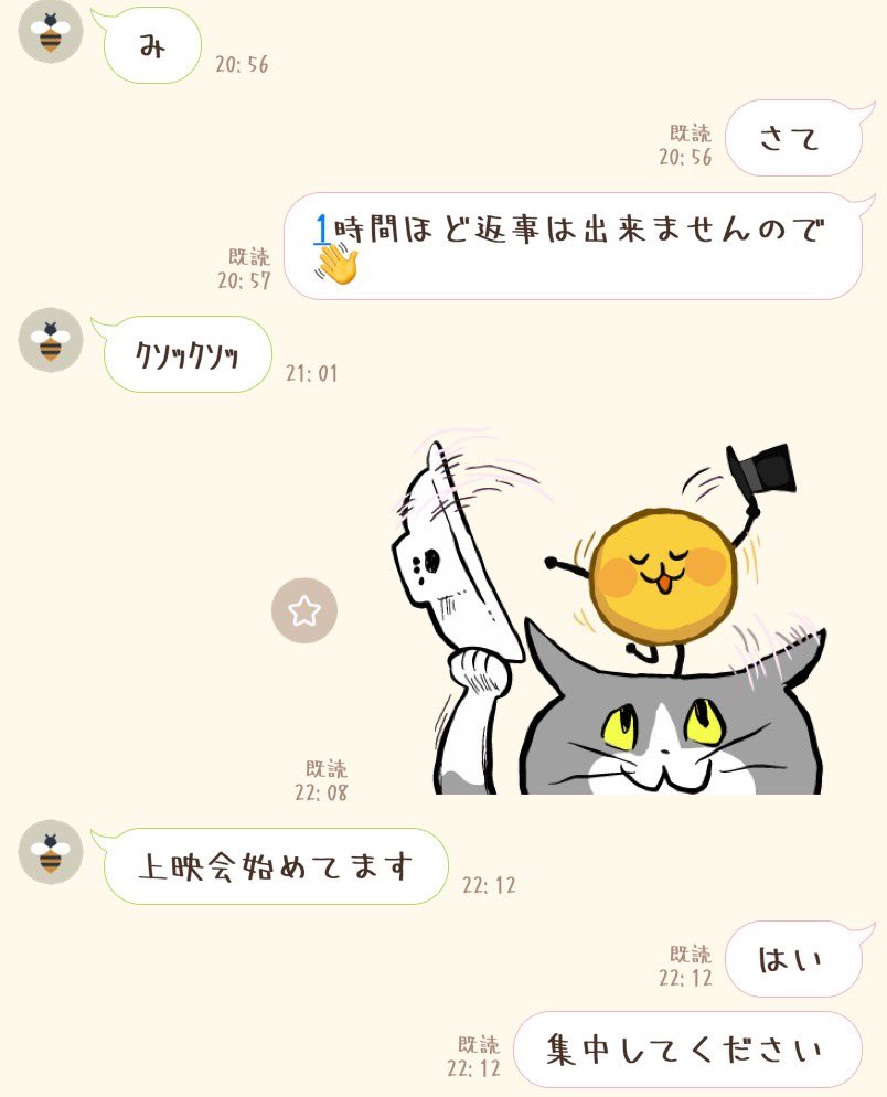 osanpodenden's tweet photo. 当直マン今からか…ぶるぁぁぁぁに全てを持っていかれるぞ https://t.co/tm9ucoys2i