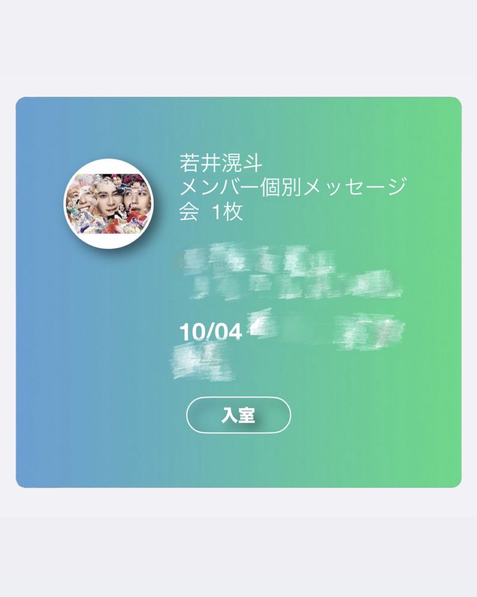 mzk_1o08's tweet photo. 若井さんから貰ったイケメンダックちゃん持ってお手振りしたらえー！俺の！びっくりしてた🪿MZINE見逃し配信で見てるよ〜って言ったら嬉しそうにえ！ありがとう！って言ってくれて嬉しそうすぎて涙出てきたがち。最後にギターヒーロー愛してるよ！って伝えれて幸せだった(泣)
#オンライン10秒メッセージ会