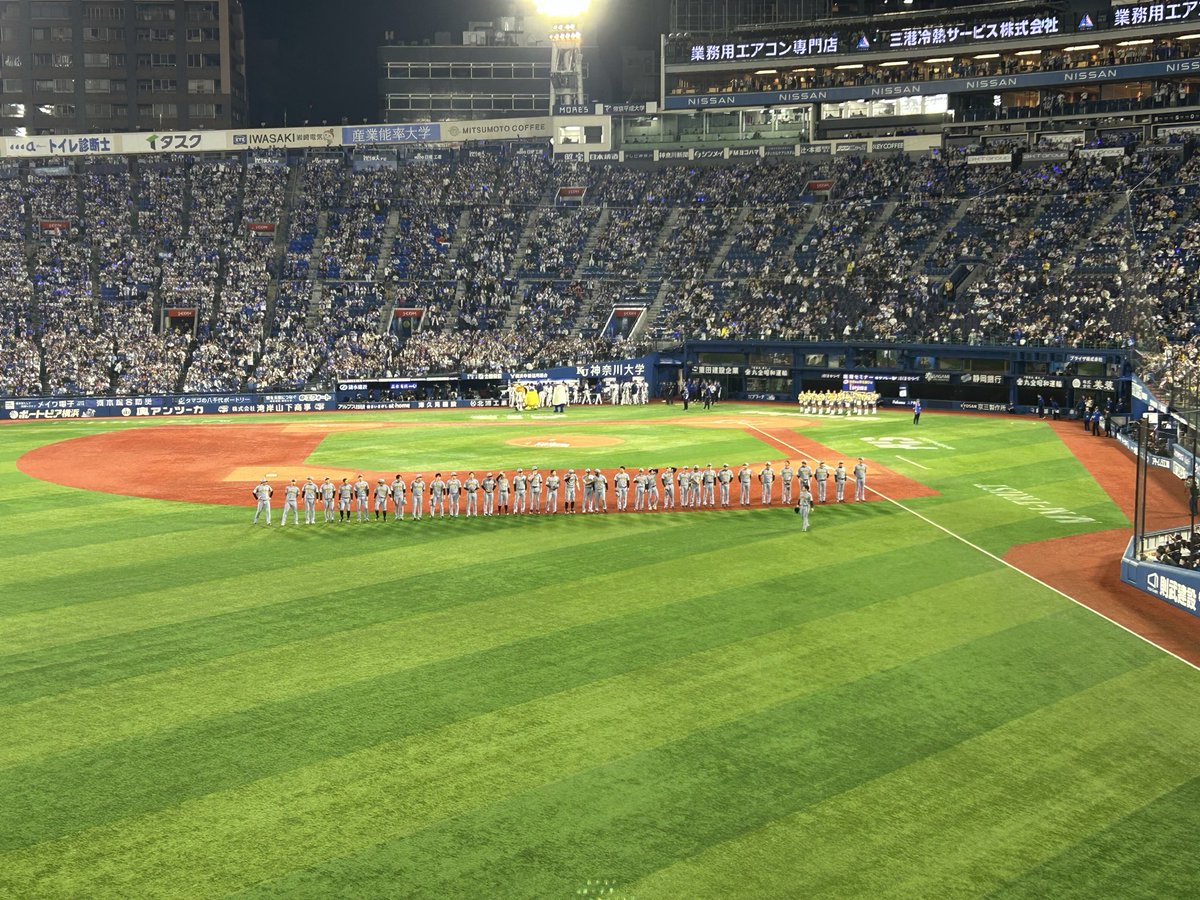 hanshintiger__s's tweet photo. 現地よりサヨナラ負けー https://t.co/nfoPC0Pvnf