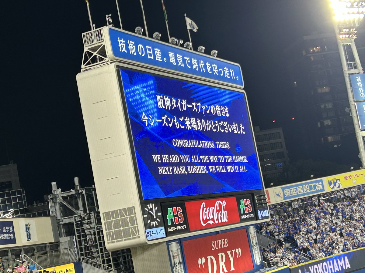hanshintiger__s's tweet photo. 現地よりサヨナラ負けー https://t.co/nfoPC0Pvnf