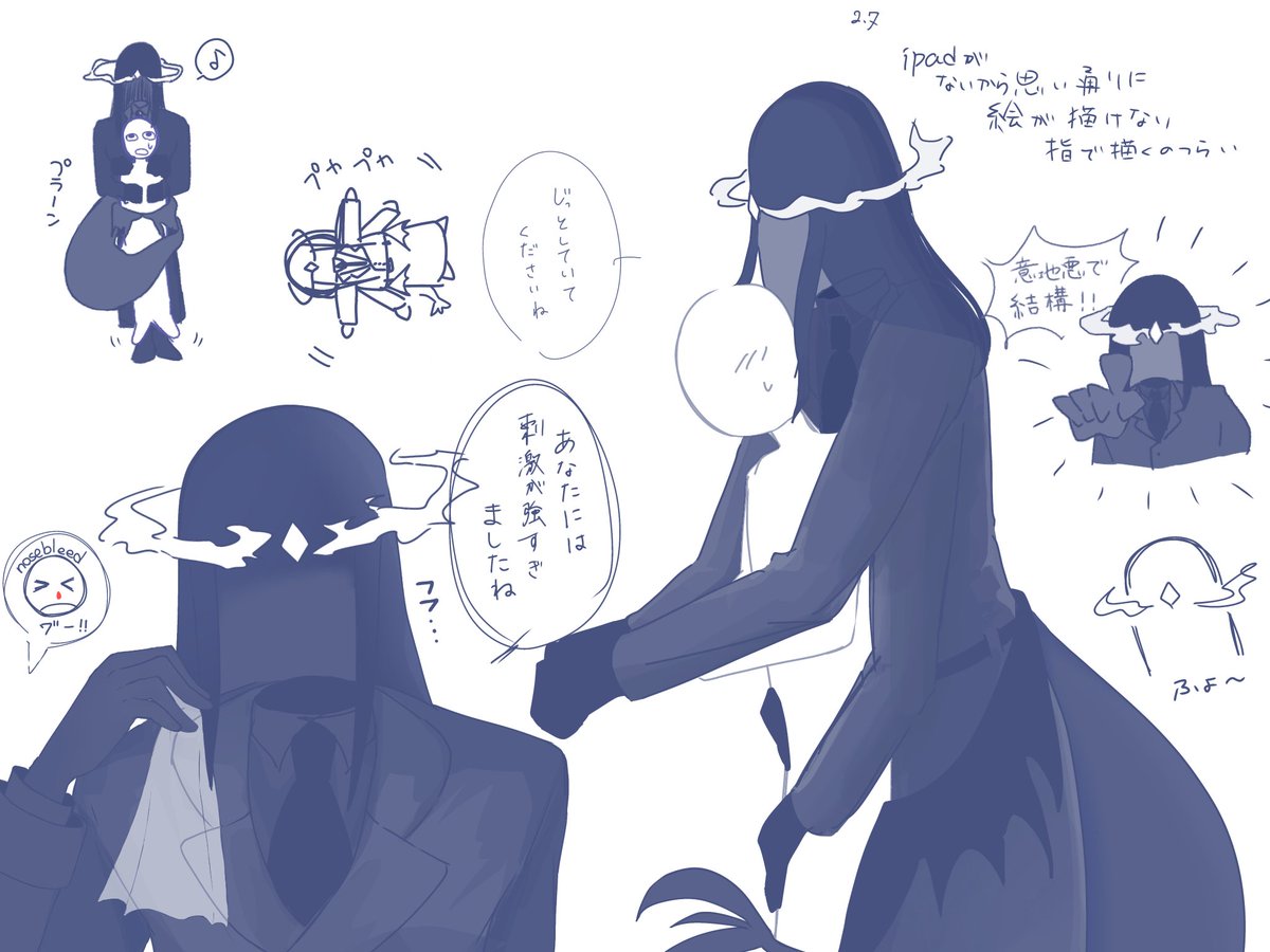 aoaoto_hagane's tweet photo. iPadがない https://t.co/zgU4ypwDlT