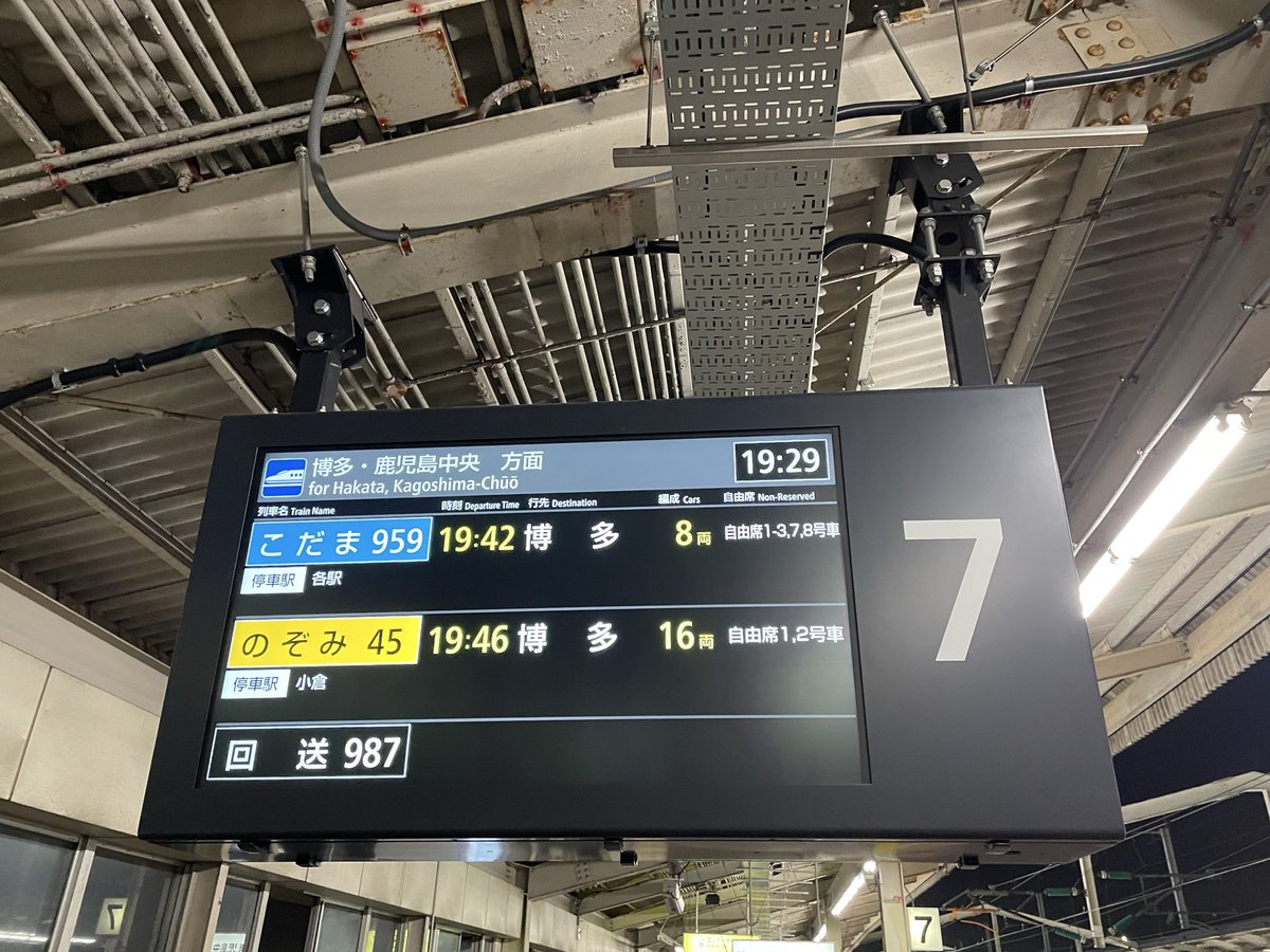 melonpan_4649's tweet photo. #ドクターイエロー
徳山駅にて https://t.co/Zdsf6qtD74