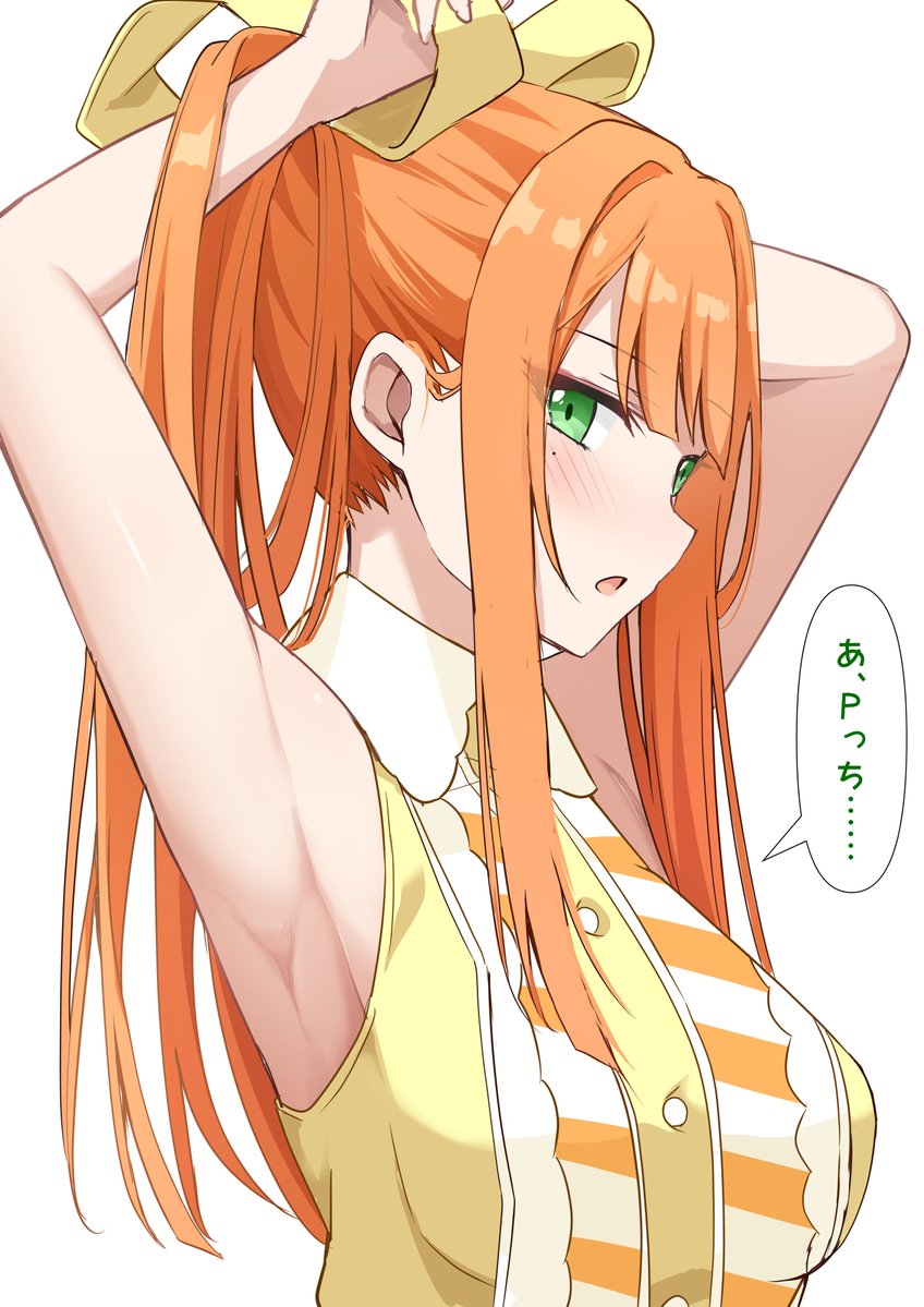 zakuro396p's tweet photo. ここでシトロン清夏ちゃんをひとつまみ https://t.co/cx3TgjfIHN
