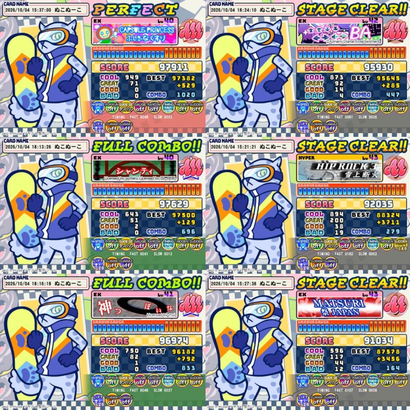 Bananapony92's tweet photo. 今日のポップン♪
今日はJam&amp;Fizzをプレイ‼
15時から19時くらいまでずっとやってた🫢

40～46
いろいろ自己べ‼
Struggle初フルコンだ～😊 https://t.co/hOW4HACE9W