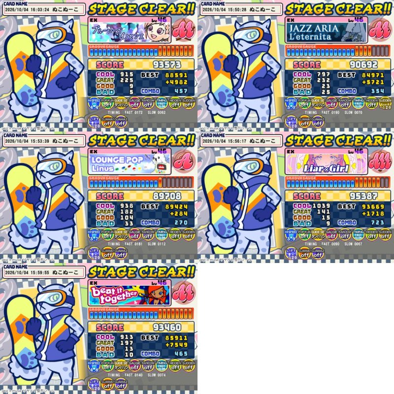 Bananapony92's tweet photo. 今日のポップン♪
今日はJam&amp;Fizzをプレイ‼
15時から19時くらいまでずっとやってた🫢

40～46
いろいろ自己べ‼
Struggle初フルコンだ～😊 https://t.co/hOW4HACE9W