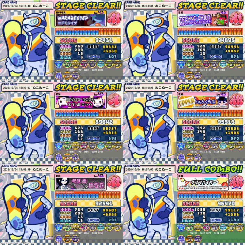 Bananapony92's tweet photo. 今日のポップン♪
今日はJam&amp;Fizzをプレイ‼
15時から19時くらいまでずっとやってた🫢

40～46
いろいろ自己べ‼
Struggle初フルコンだ～😊 https://t.co/hOW4HACE9W