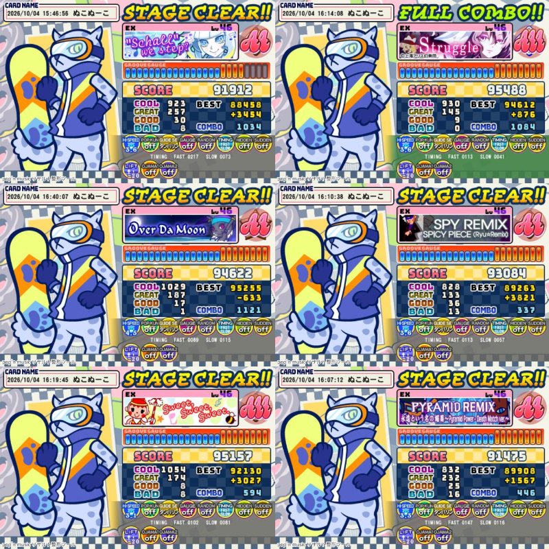 Bananapony92's tweet photo. 今日のポップン♪
今日はJam&amp;Fizzをプレイ‼
15時から19時くらいまでずっとやってた🫢

40～46
いろいろ自己べ‼
Struggle初フルコンだ～😊 https://t.co/hOW4HACE9W
