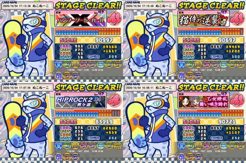 Bananapony92's tweet photo. ポップン続き～♪
47
結構伸ばせて満足😼
旧筐体でも長時間やれば意外と判定合わせに行���るね🤔 https://t.co/we9whorTGR