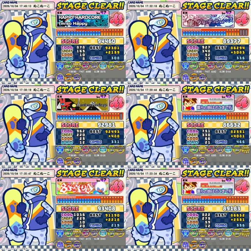 Bananapony92's tweet photo. ポップン続き～♪
47
結構伸ばせて満足😼
旧筐体でも長時間やれば意外と判定合わせに行���るね🤔 https://t.co/we9whorTGR