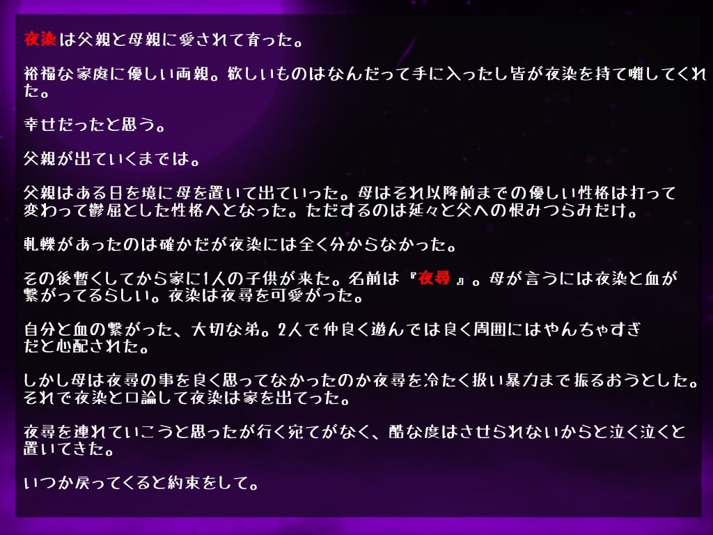 YUGI_Final's tweet photo. #遊戯論破3_参加者裏名簿
Mr.メメントモリ様
➝兎束夜染（トヅカヤゾメ）様【1/2】 https://t.co/aVRtrKJ44C