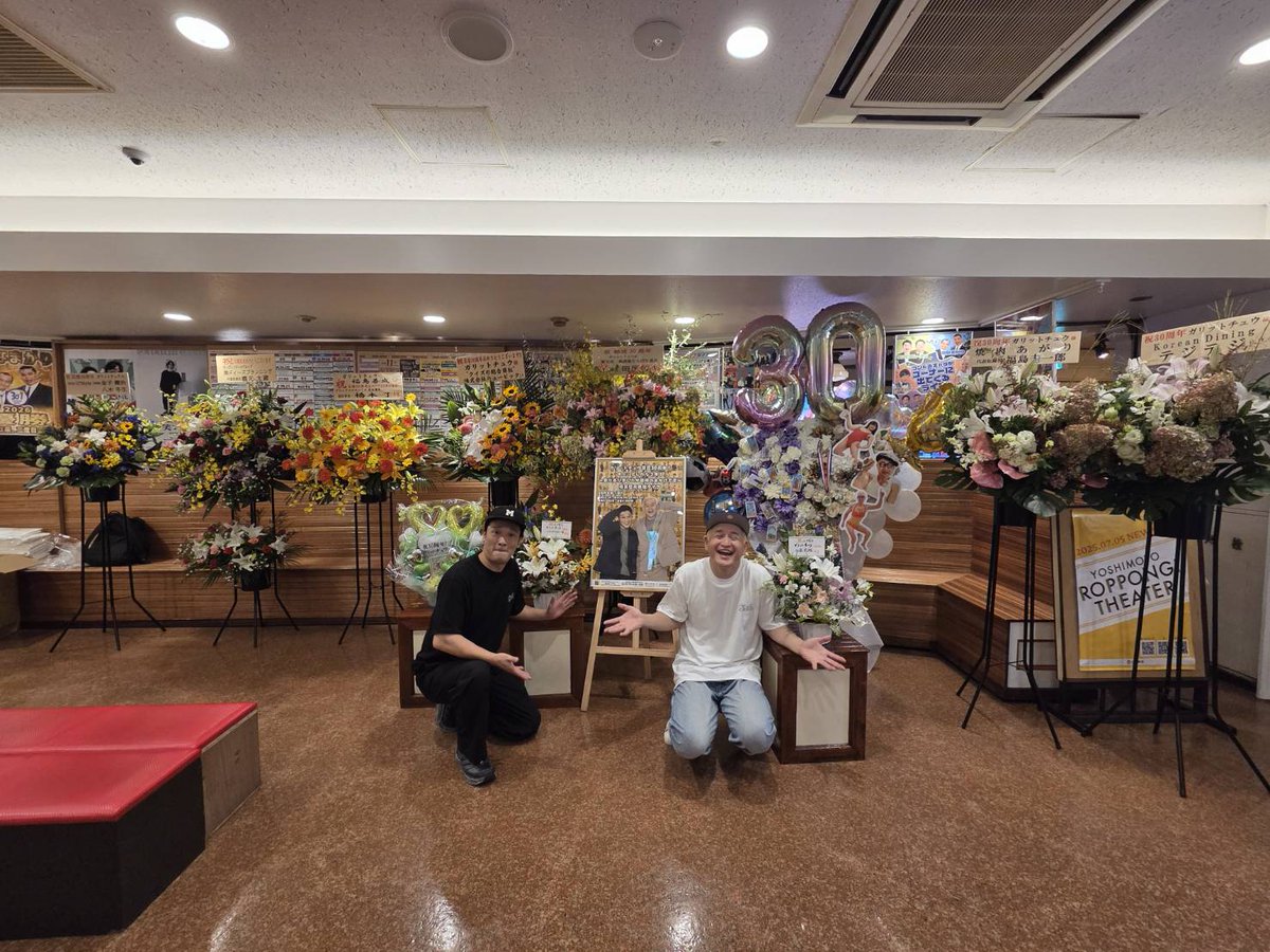 yoshimot6ppongi's tweet photo. 『ガリットチュウ芸歴30周年！ギュッとしたら３年！〜色々ありましたが皆様のおかげです〜爆笑還元単独ライブ』
ご来場ありがとうございました✨

約5年ぶりのガリットチュウ単独ライブ！！
ネタとコーナーでたっぷり2時間お届けしました🙌
最後にはガリットチュウの30年を振り返る時間も😊

引き続き、ガリットチュウの応援をよろしくお願いします！